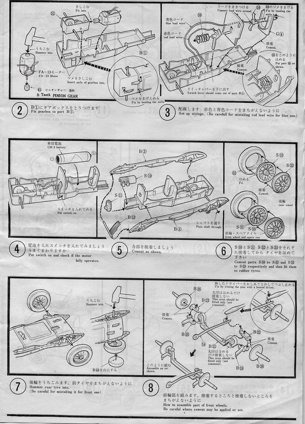 1930 Bentley Blower Page 2